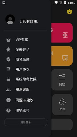 Ƶapp(Ƶ༭)v26.9.79 ׿