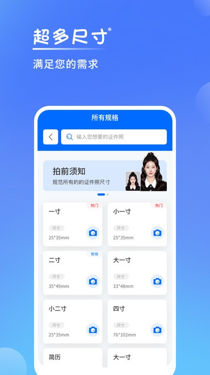 һ֤appv1.0.2 °