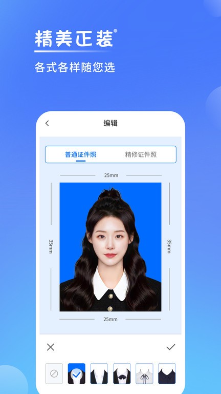 һ֤appv1.0.2 °
