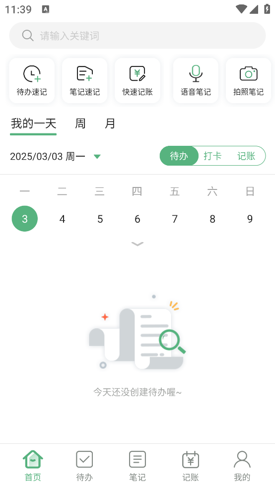 ӱǩappv1.4.4.9 ٷ