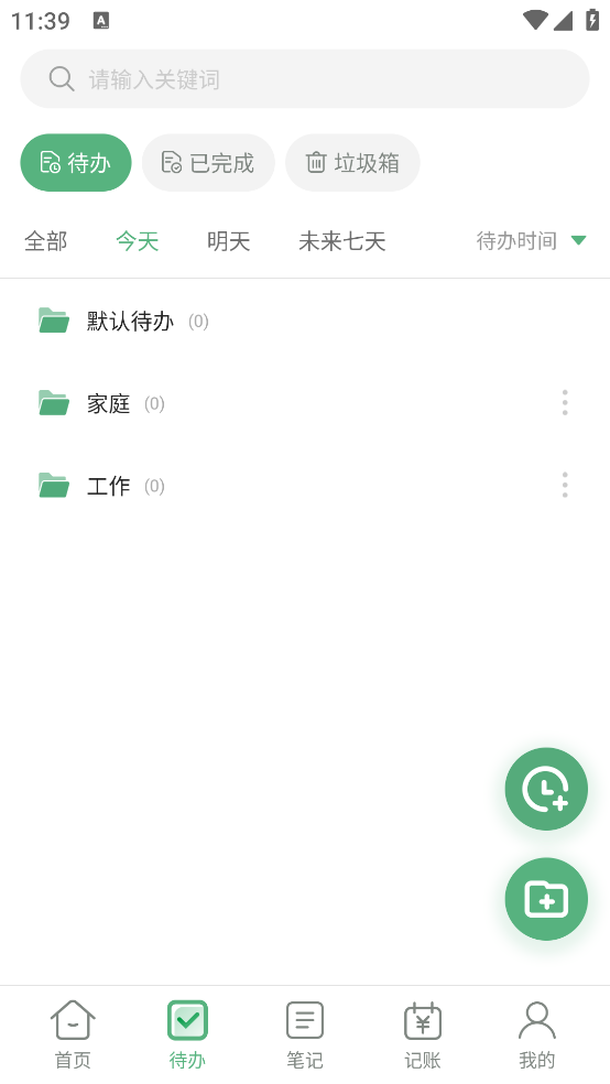 ӱǩappv1.4.4.9 ٷ