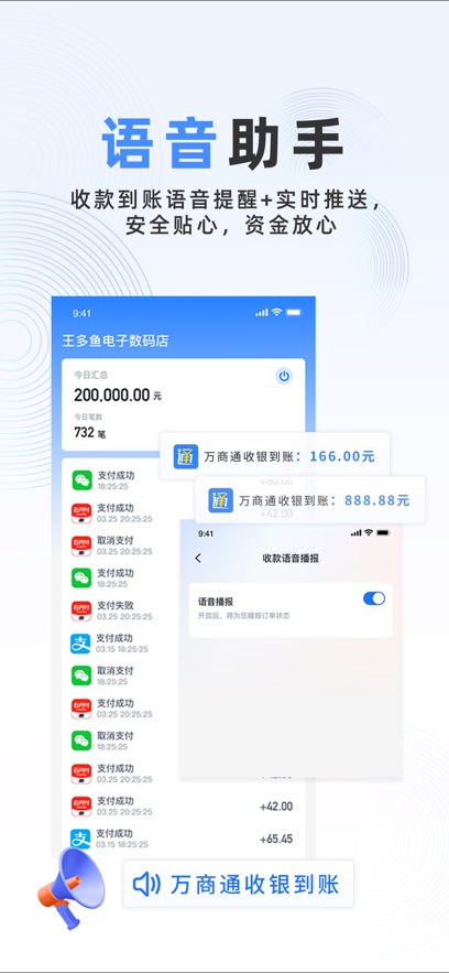 ͨapp׿v1.2.7 °汾