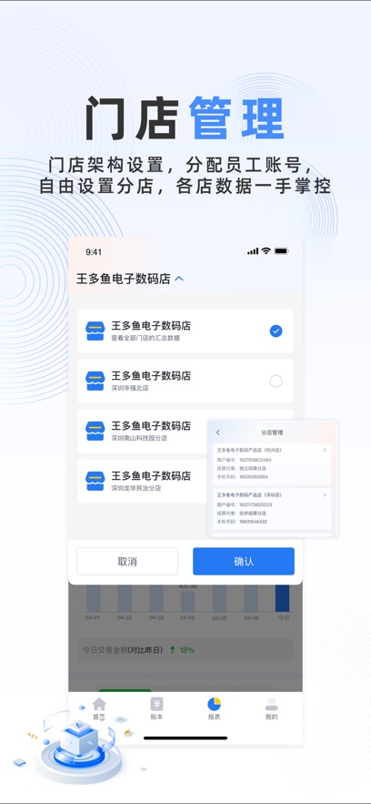 ͨapp׿v1.2.7 °汾