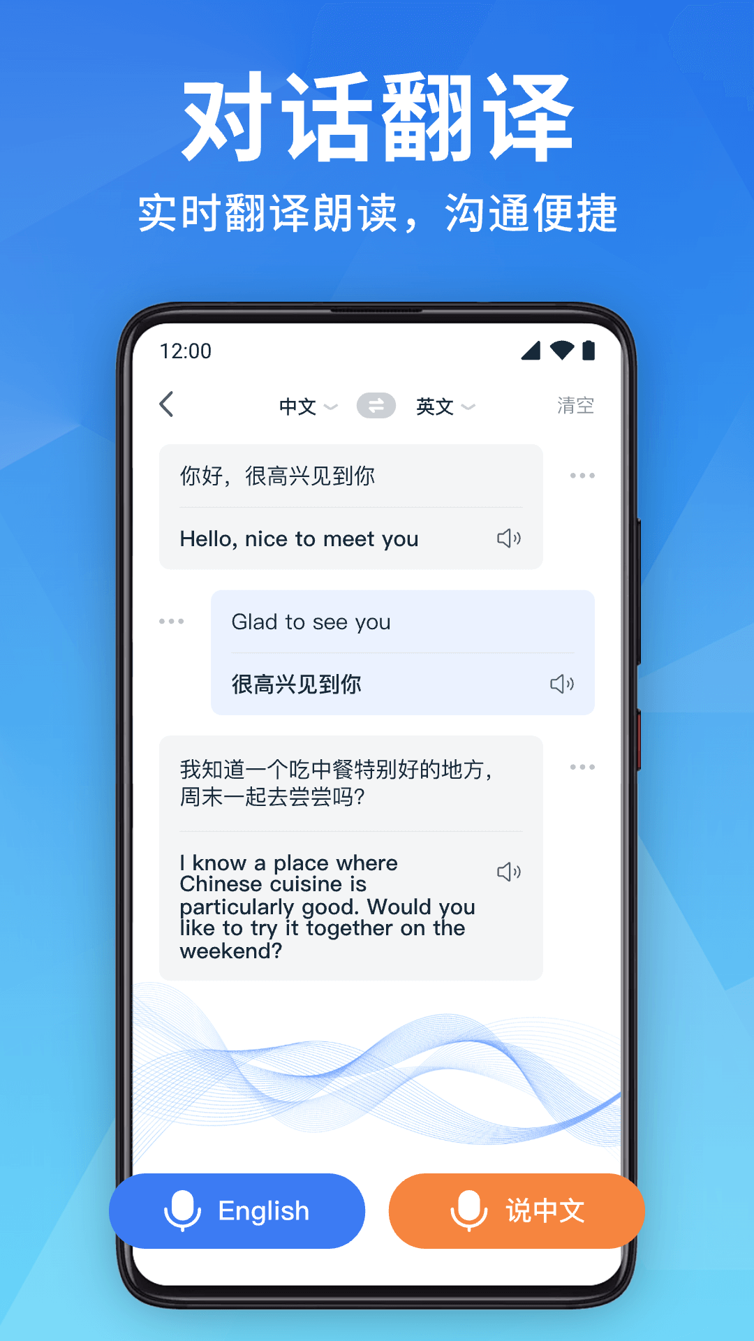 ȫܷ뱦ٷv1.4.1 ׿