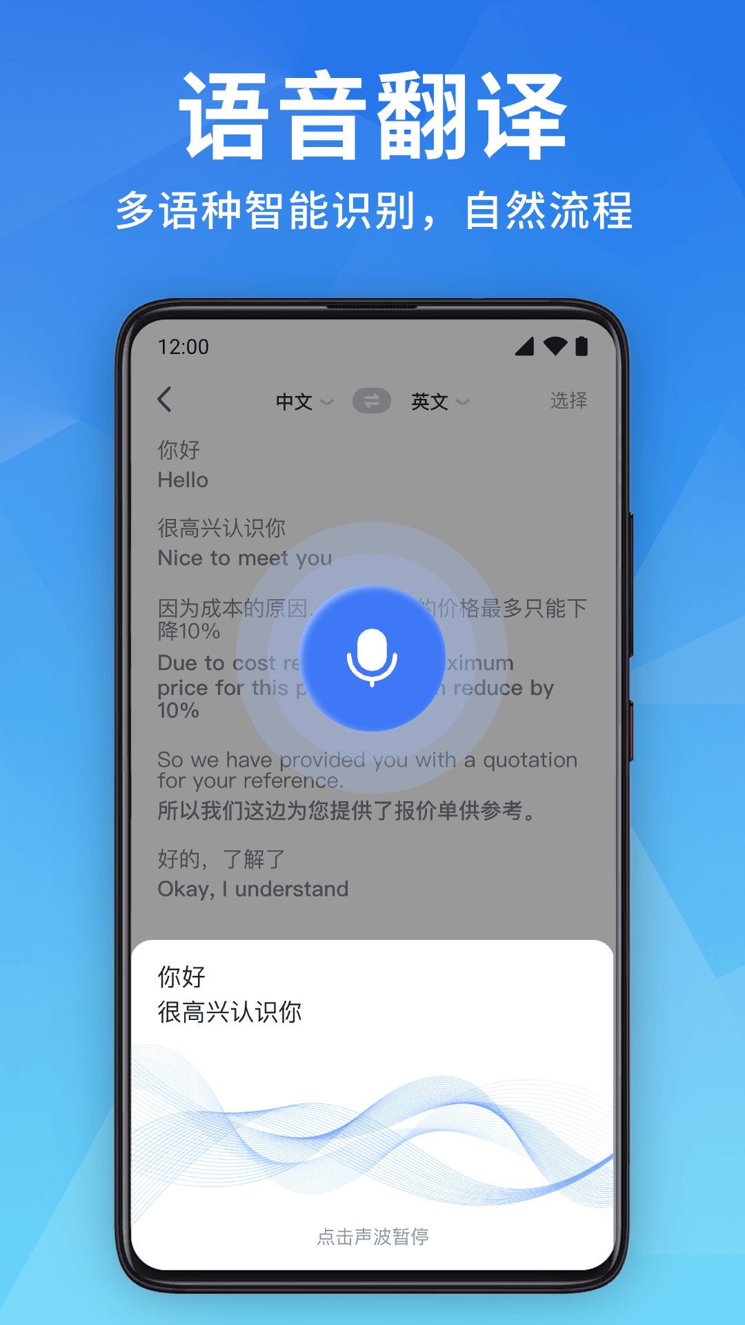 ȫܷ뱦ٷv1.4.1 ׿