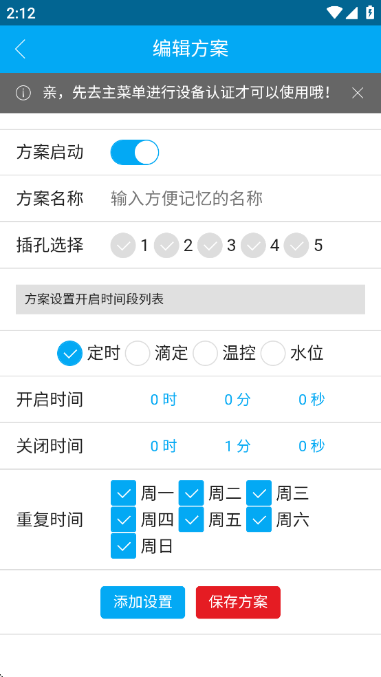 A+ǿapp°汾v4.2.2 ׿