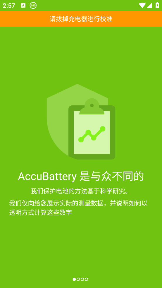 AccuBatteryappv2.1.6 ׿