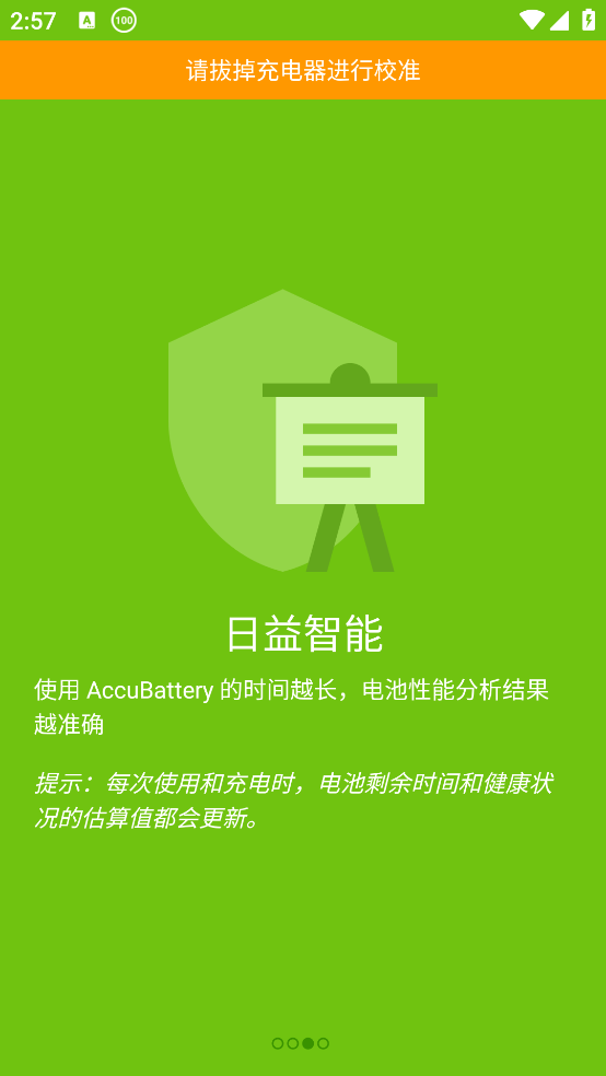 AccuBatteryappv2.1.6 ׿