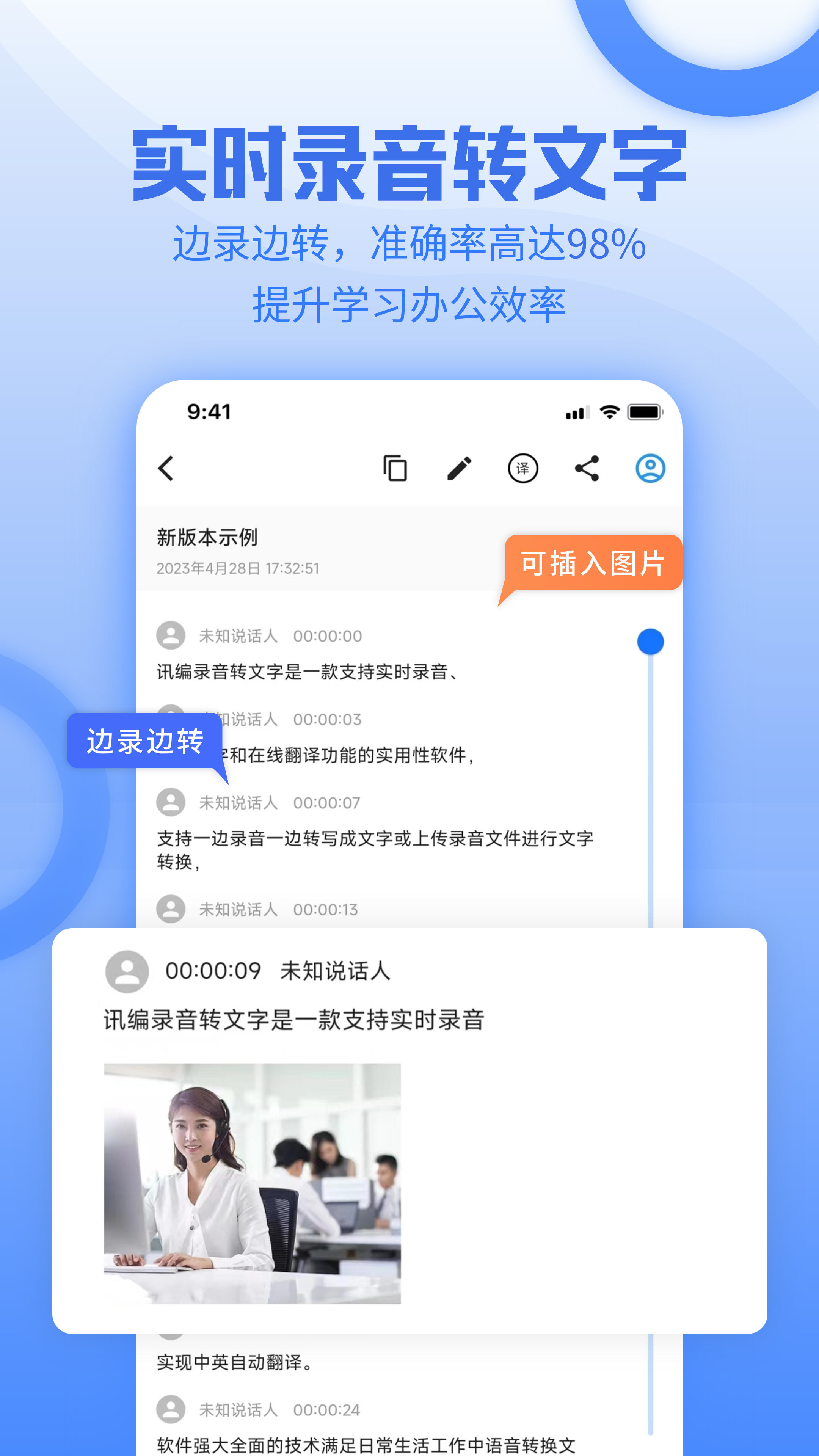 ѶתAPPv1.5.1 ٷ