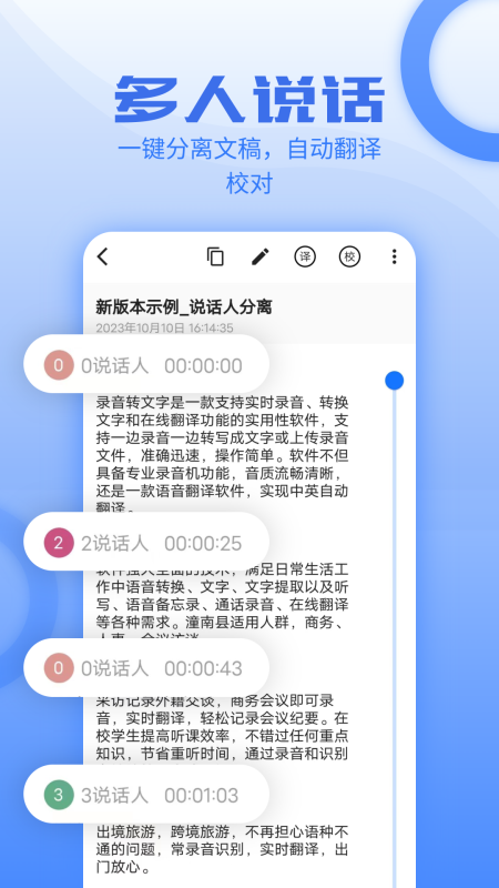 ѶתAPPv1.5.1 ٷ