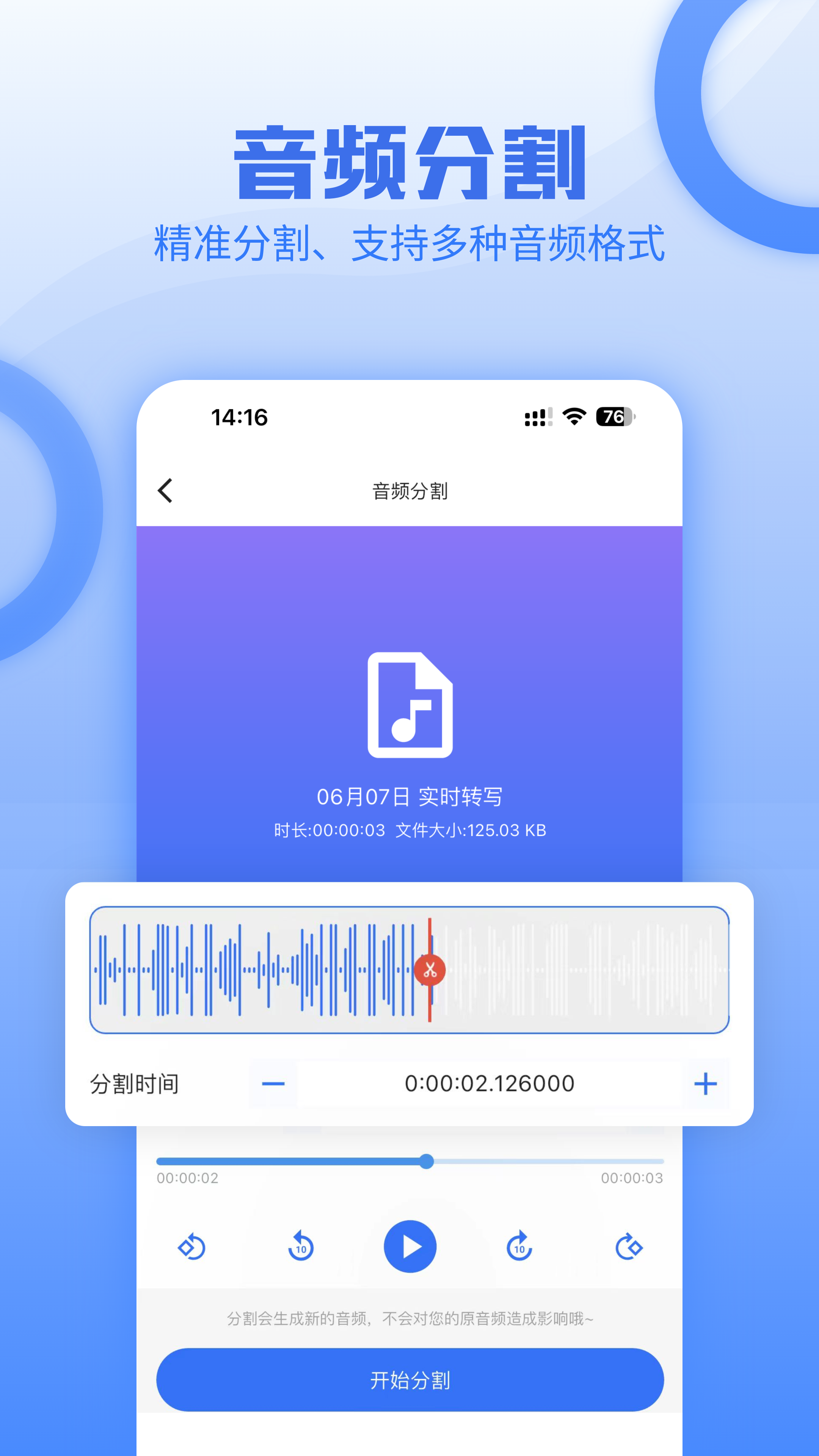 ѶתAPPv1.5.1 ٷ