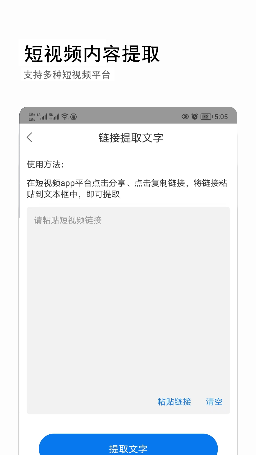 Ƶתv3.0.2 ٷ