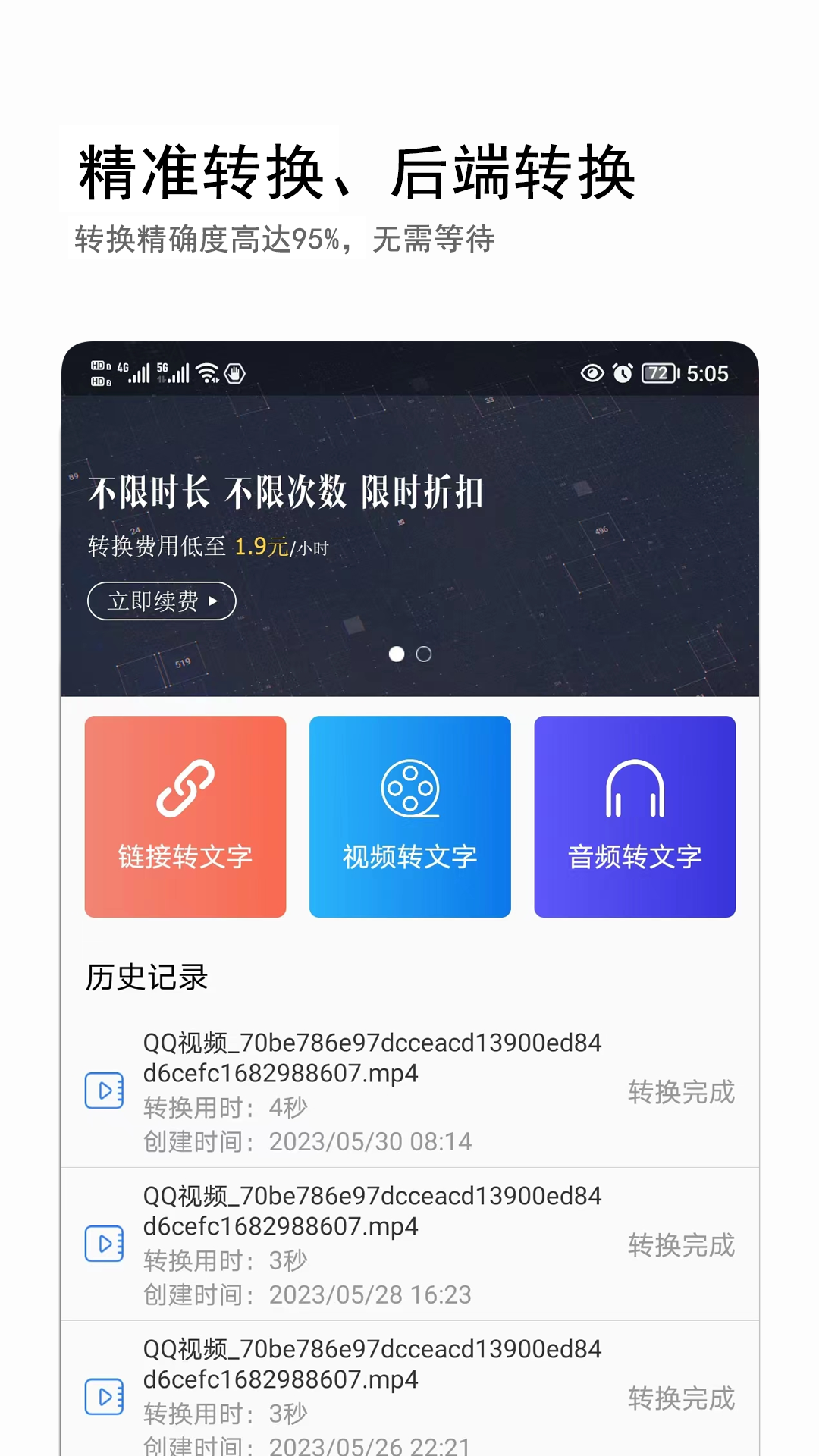 Ƶתv3.0.2 ٷ