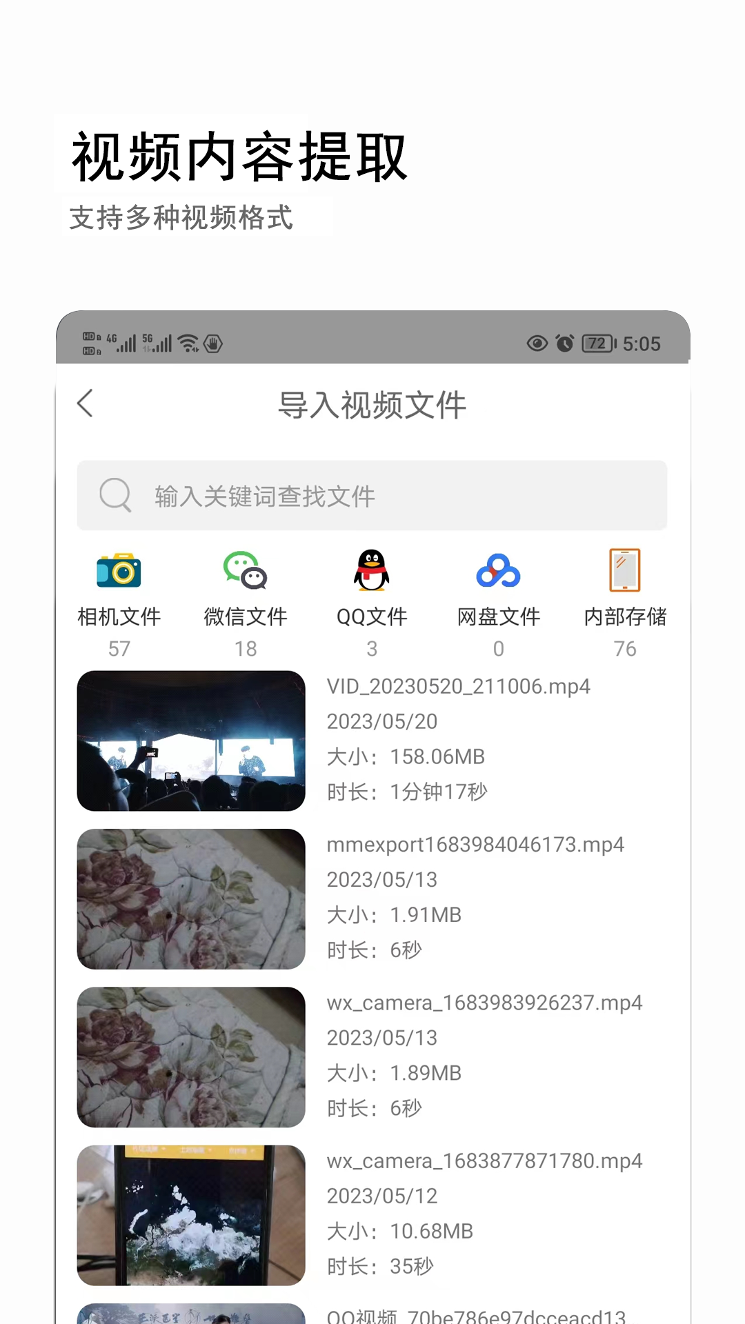 Ƶתv3.0.2 ٷ