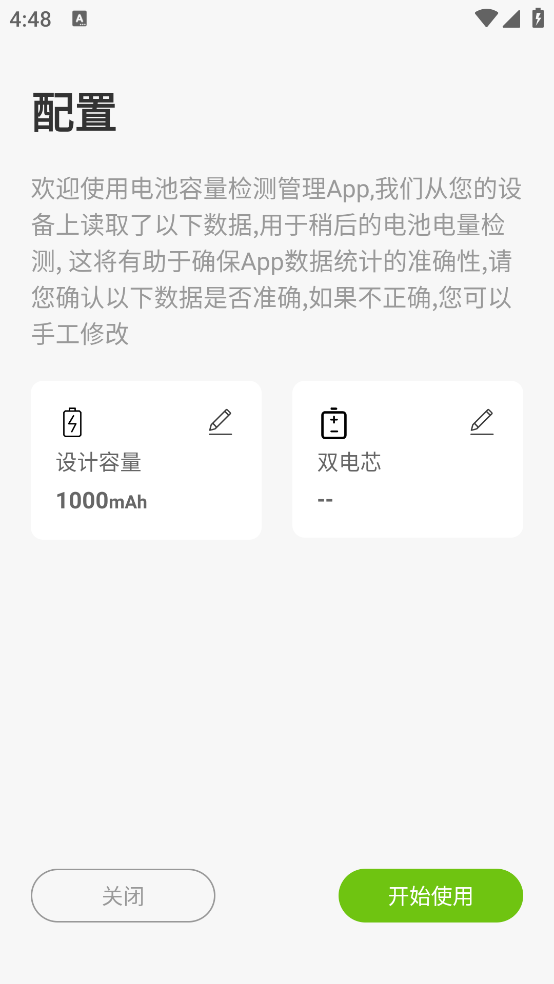 appv5.0.7 ٷ