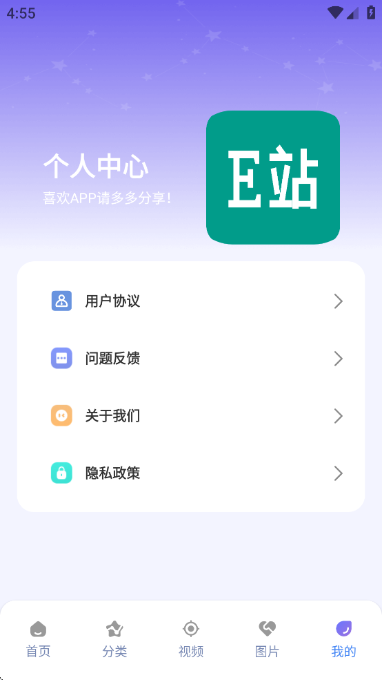 eվehviewer°汾ذװv1.0.1 ׿