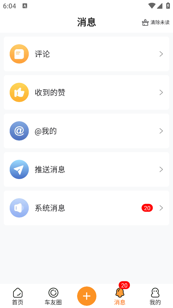 һ綯appv2.5.7 °