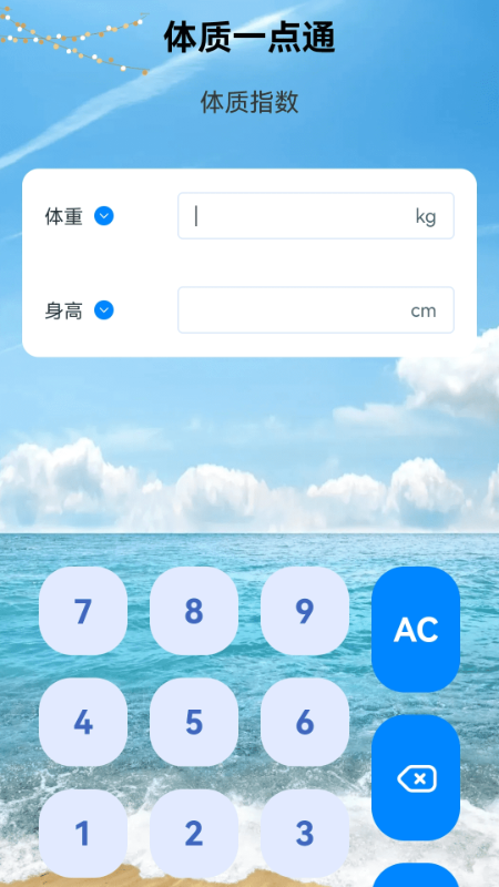 Ŵһͨappv2.0.1 ׿