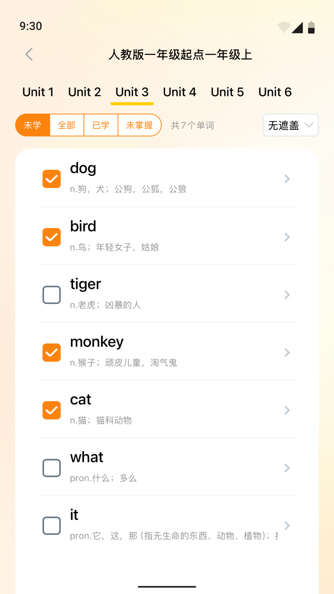 ǵappv1.0.41 ٷ