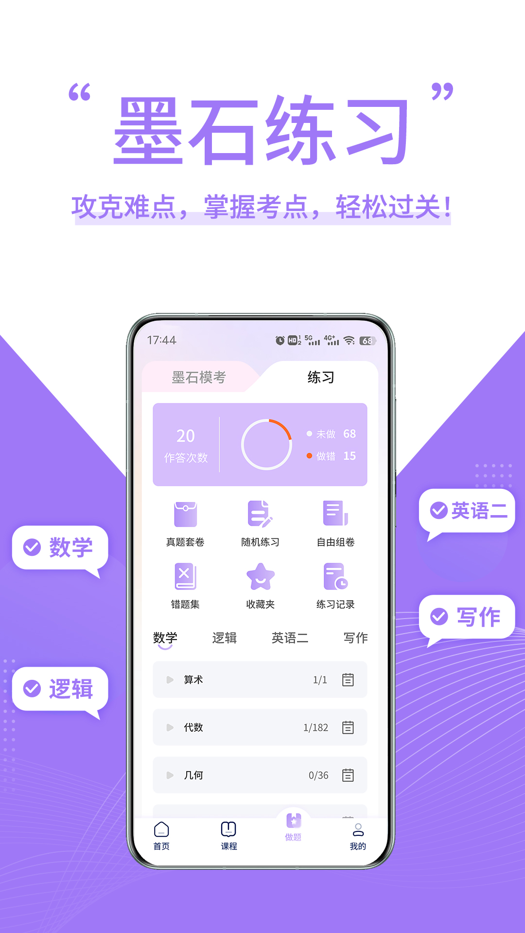 īʯappv1.0.1 ׿