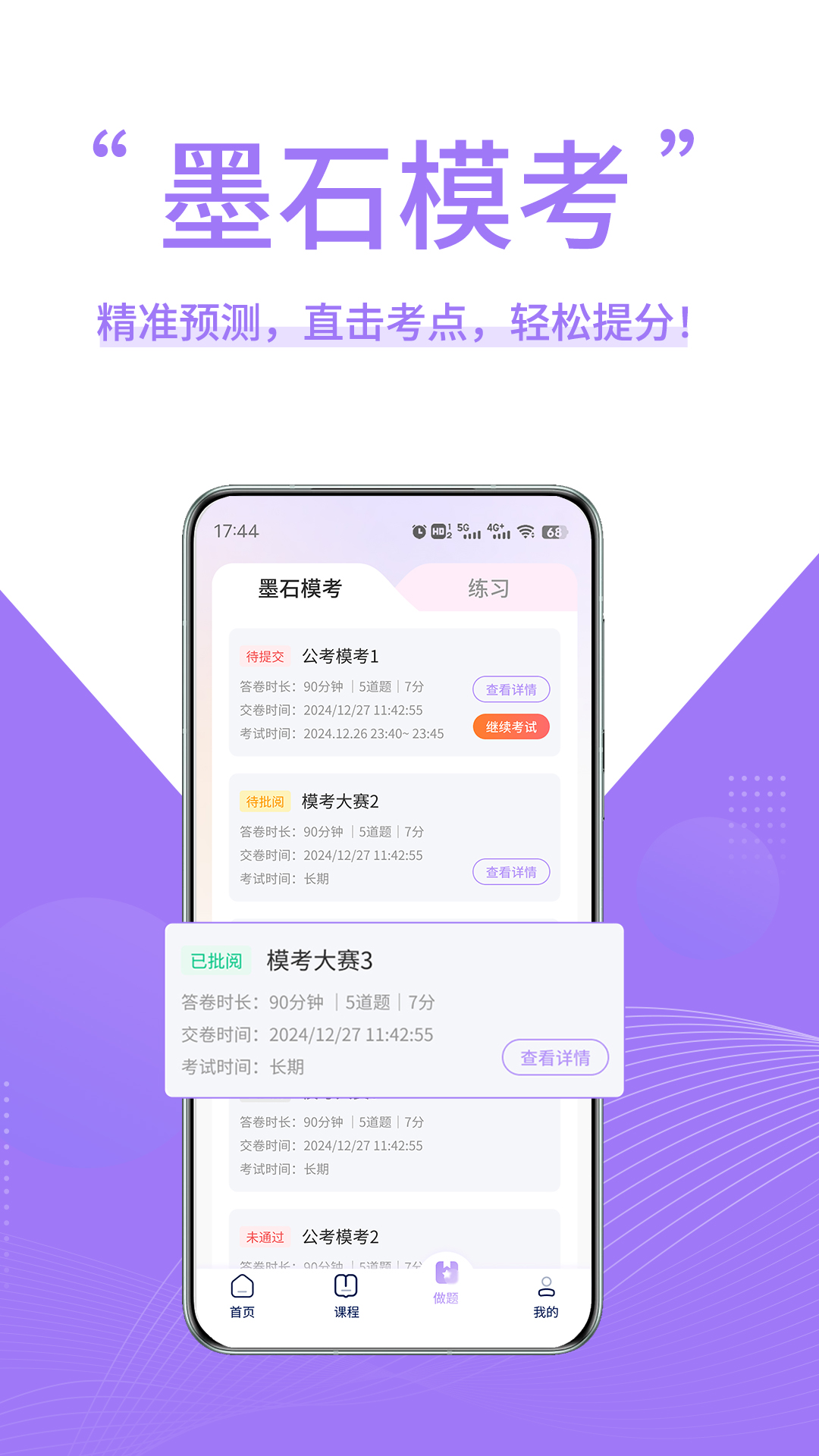 īʯappv1.0.1 ׿