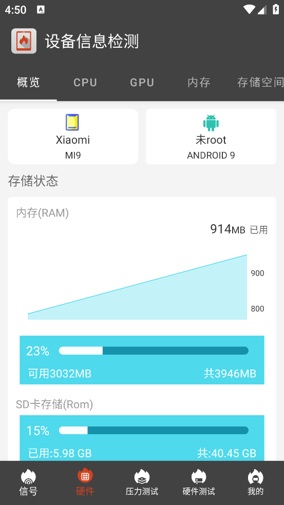 豸Ϣappv3.3 ׿