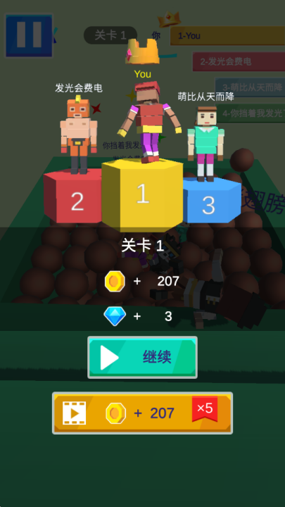 ¥ʦϷ(Rolling Stairs Master)v1.3.9 °