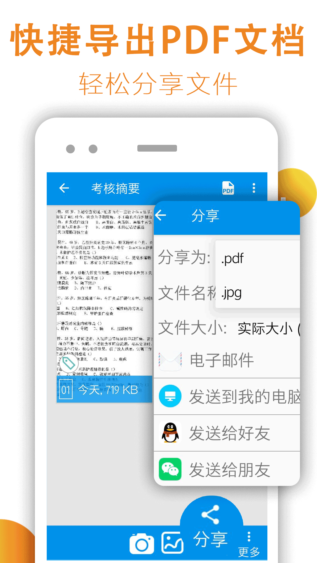 ļɨappv1.3.0 ׿