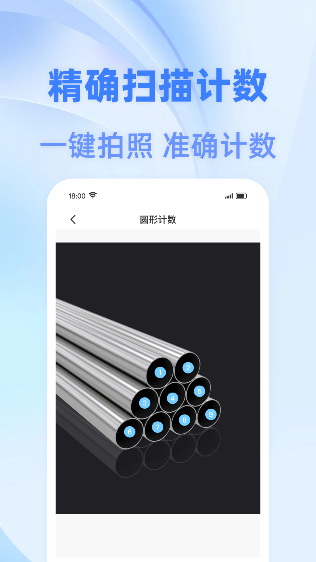ȫɨٷv1.0.6 °