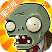 ֲսʬħ(Plants vs. Zombies FREE)v3.8.0 °