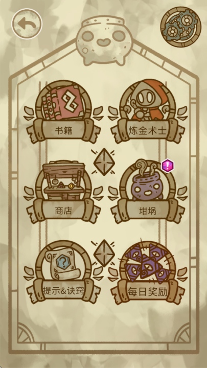 ѧԺϷ(Alchademy)v3.36 °