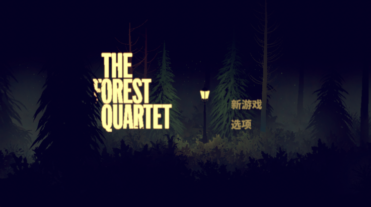 ɭϷ(The Forest Quartet)v1.0.0 ׿