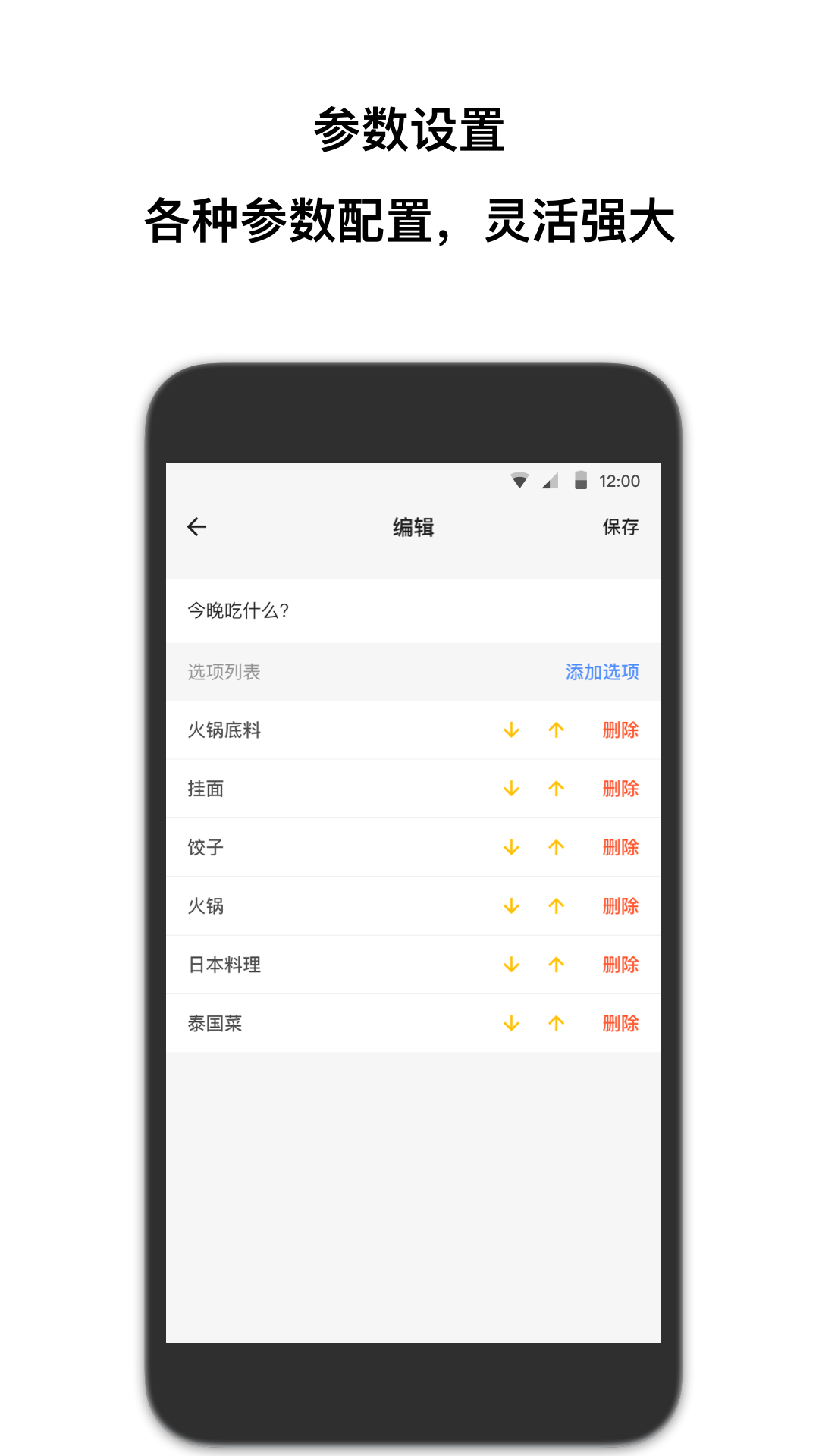 ǩappv3.8.8 °