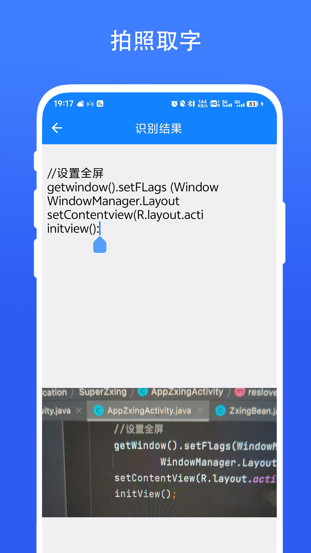 ʵappv2.1.0 ׿