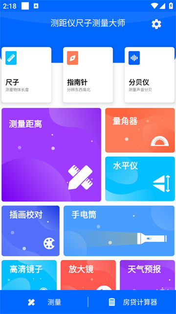 ǲʦapp