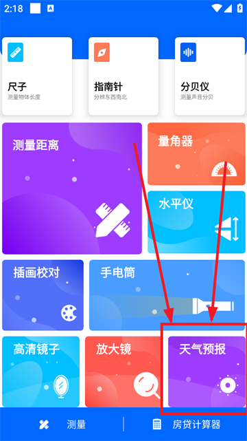 ǲʦapp
