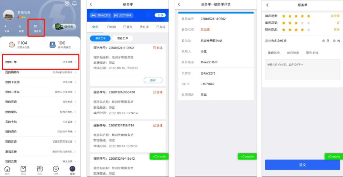 appٷ