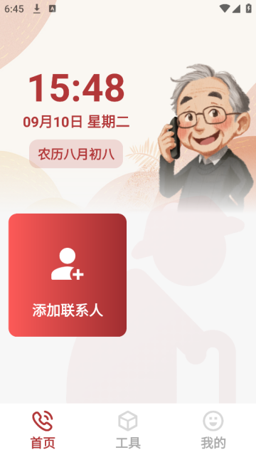 app