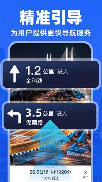 ʵͼapp