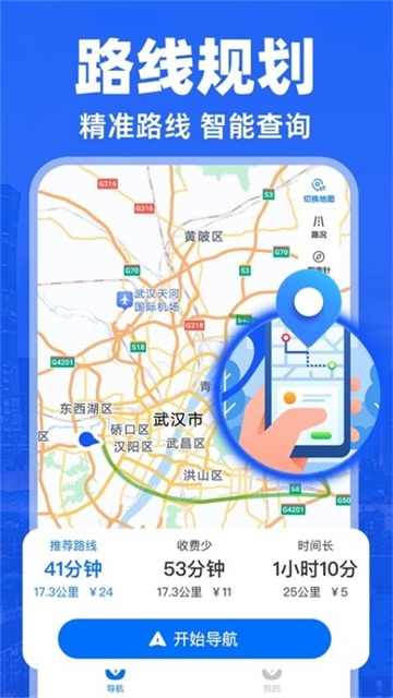 ʵͼapp