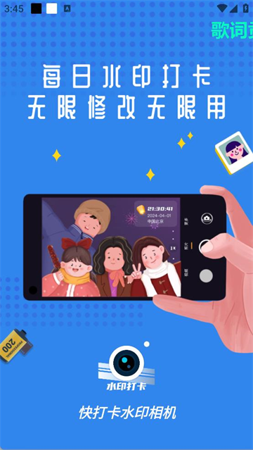 ˮӡapp