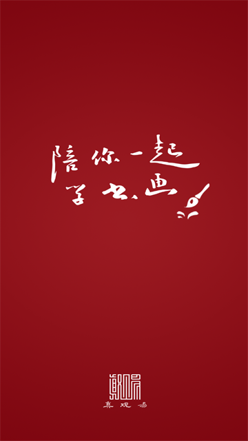 黭app