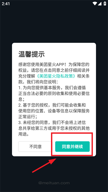 ǻ׿app
