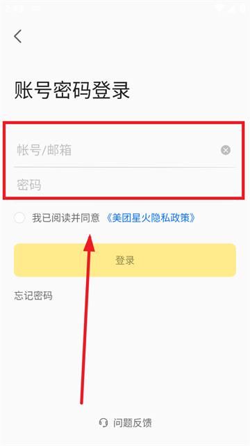 ǻ׿app