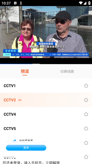 ֱֻTV