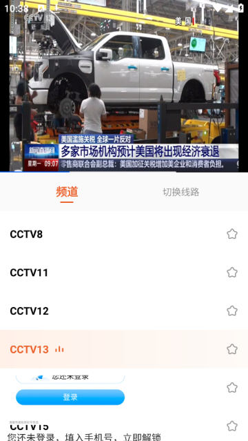 ֱֻTV