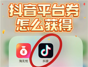 ̳appȯ ̳appȯô