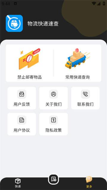 ٲapp