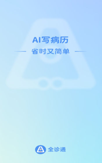 ȫͨٷ