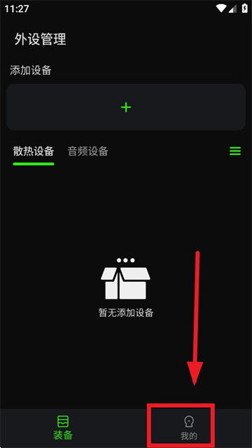 APP